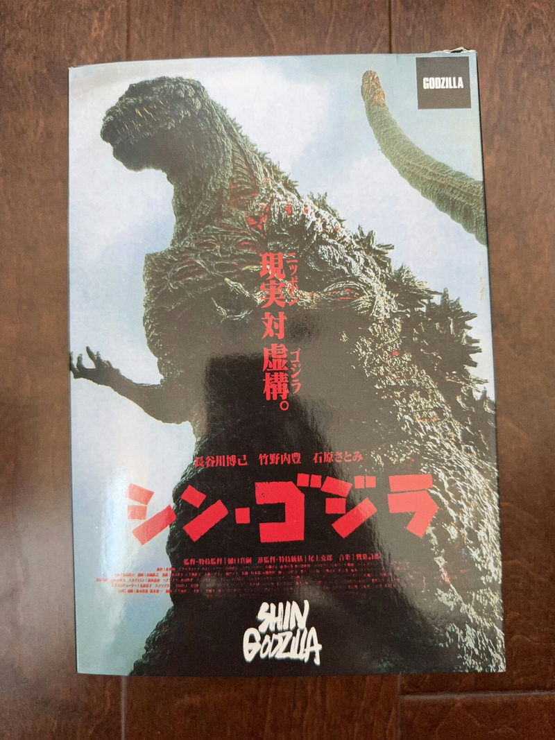 Shin Godzilla General action figure