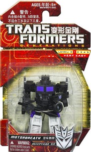 Motorbreath action figure
