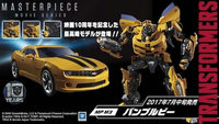 Bumblebee Mpm 3 action figure