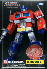Convoy Last Production Mp 1l action figure