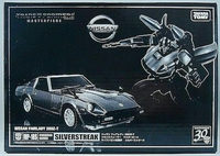 Silverstreak Mp 18s action figure