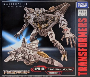 Starscream Revenge Of The Fallen action figure