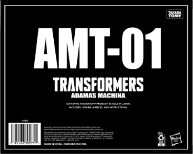 Adamas Machina Rodimus Prime Amt 01 action figure
