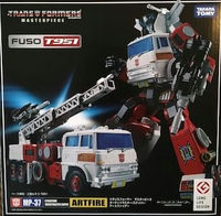 Artfire Mp 37 action figure