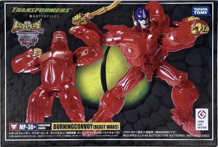 Burning Convoy Beast Wars Mp 38 action figure