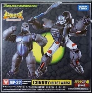 Convoy Mp 32 Transformers Masterpiece action figure