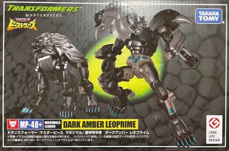 Dark Amber Leo Prime Mp 48 Transformers Masterpiece action figure