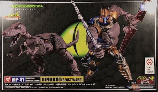 Dinobot Mp 41 Transformers Masterpiece action figure