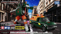 Hoist Mp 58 action figure