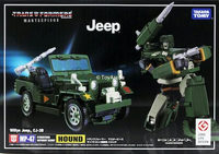 Hound Mp 47 action figure