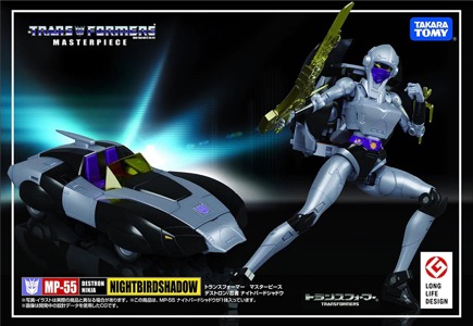 Nightbird Shadow Mp 55 action figure