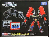 Rumble And Jaguar Mp 15 action figure