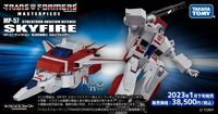 Skyfire Mp 57 action figure