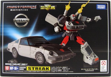 Streak Anime Edition Mp 18 action figure