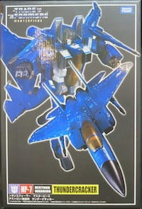 Thundercracker Mp 7 action figure