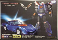 Tracks Mp 25 action figure