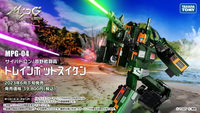 Trainbot Suiken mpg-04 action figure