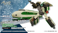 Trainbot Yukikaze mpg-03 action figure